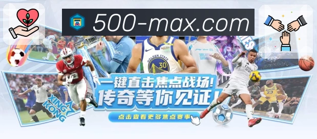 500彩票网官方 App