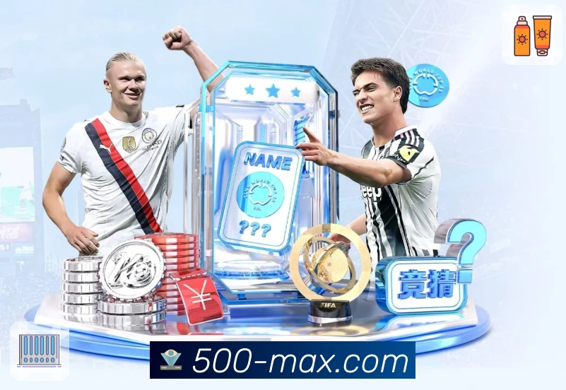 500彩票网官网权威推荐：新人注册指南与功能亮点深度解析